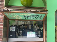 -椰力丫海南清补凉(上梅林店)