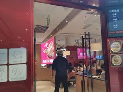 -老板恋上鱼(恒隆广场店)