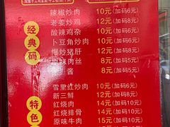 -李叁面馆(妇幼店)