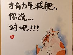 -大焰自助日式料理 铁板烧(徐汇店)