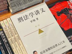 -西西弗书店·矢量咖啡(新光天地店)