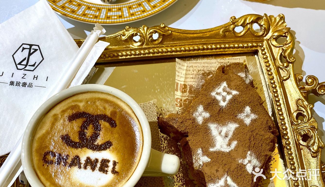 把LV CHANEL吃进肚子里 名媛下午茶☕️