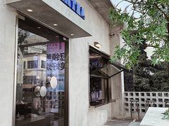 门面-PINTEA LAB(北京路店)