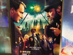 -英皇电影城(英皇集团中心IMAX店)