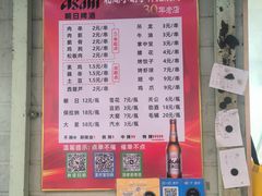 -小胡子祥彪烧烤(北湖总店)