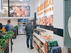 -骨大叔酱大骨自助火锅(东街口店)