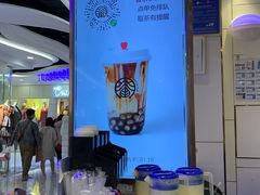 -眷茶(赛格国际购物中心店)