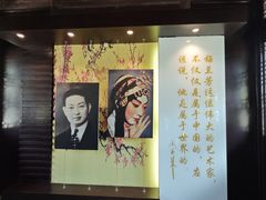 -梅园