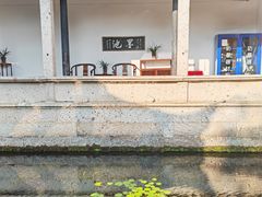 -兰亭风景区