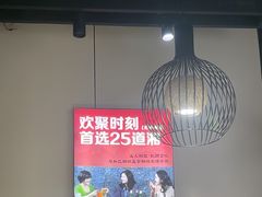 -25道湘·家常湖南菜(明堂店)