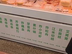 -护国寺小吃(新街口店)