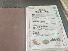 -煳辣鱼(新抚路店)