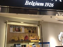 -GODIVA(港汇恒隆广场)