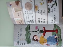 -荷塘味道(水长城店)