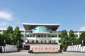 北大附中为明学校2条评价幸福家园初中青白江元迪怡城幼儿园2条评价