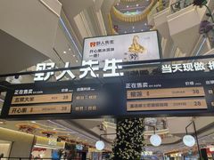 -野人先生Gelato(上海长宁龙之梦店)