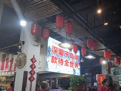-好灶头妈妈菜·千岛湖土菜地标美食