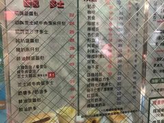菜单-华嫂冰室(尖沙咀店)