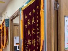 -千城康桥宠物医院CT影像·骨科·心脏专科中心(厚街分院)