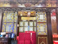 -老浒记烤鸭-北京菜(琉璃厂店)