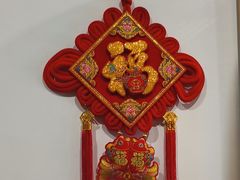 -花鸟鱼私家小厨·川菜(文殊院店)
