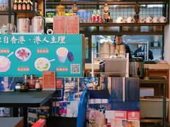 大堂-左记港食(融科天城店)