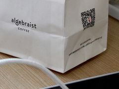 -代数学家algebraist(东吴龙湖天街店)