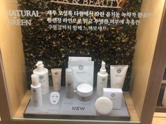 -雪绿茶博物馆