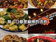 -嘉陵楼馋嘴城(簋街总店)