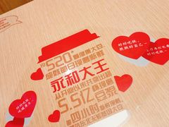 -永和大王(广渠店)