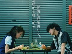 -中影国际影城(东方新天地CINITY店)