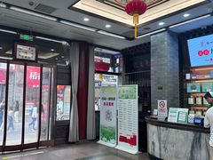-张一元(总店)