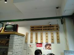 -吴记怪味面(牛王庙店)