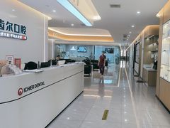 -爱齿尔口腔医院(中南院)