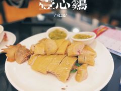 壹心鸡-文记壹心鸡(宝华路店)