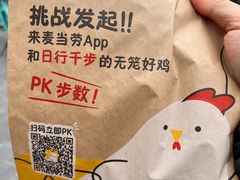 -麦当劳(北苑秋实路店)