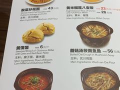 菜单-西贝(枫蓝国际购物中心店)