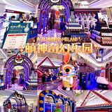 北京看展｜萌神奇幻乐园首站来长楹天街啦‼️