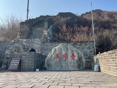 -慕田峪长城