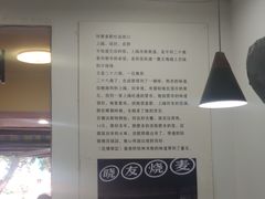 -晓友烧麦(光华村店)