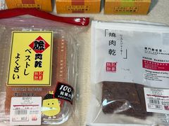 -钜记手信(新马路旗舰店)