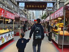 -正宁路小吃夜市