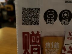-悠航SLOWBOAT(三里屯店)