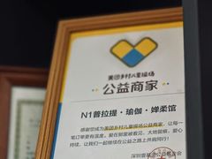 -N1 健身·拳击·综合馆(嘉美中心店)