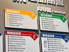 -运动派(北京店)