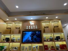 -八马茶业(星海胜利路旗舰店)