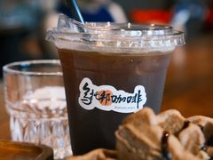 -乌托邦咖啡(武侯祠店)