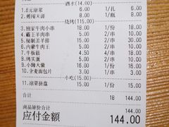 -三个大叔东北烧烤·砂锅菜(西三旗店)