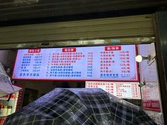 -家阳赵师傅油饼包烧麦(粮道街店)
