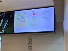-喜茶(广州五羊邨店)